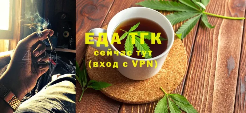 купить   Новомичуринск  Canna-Cookies марихуана 